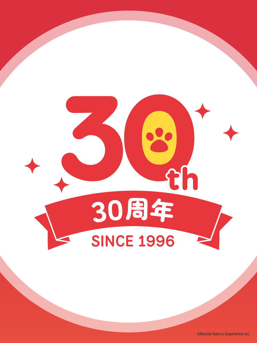 NAMJATOWN 30th Anniversary