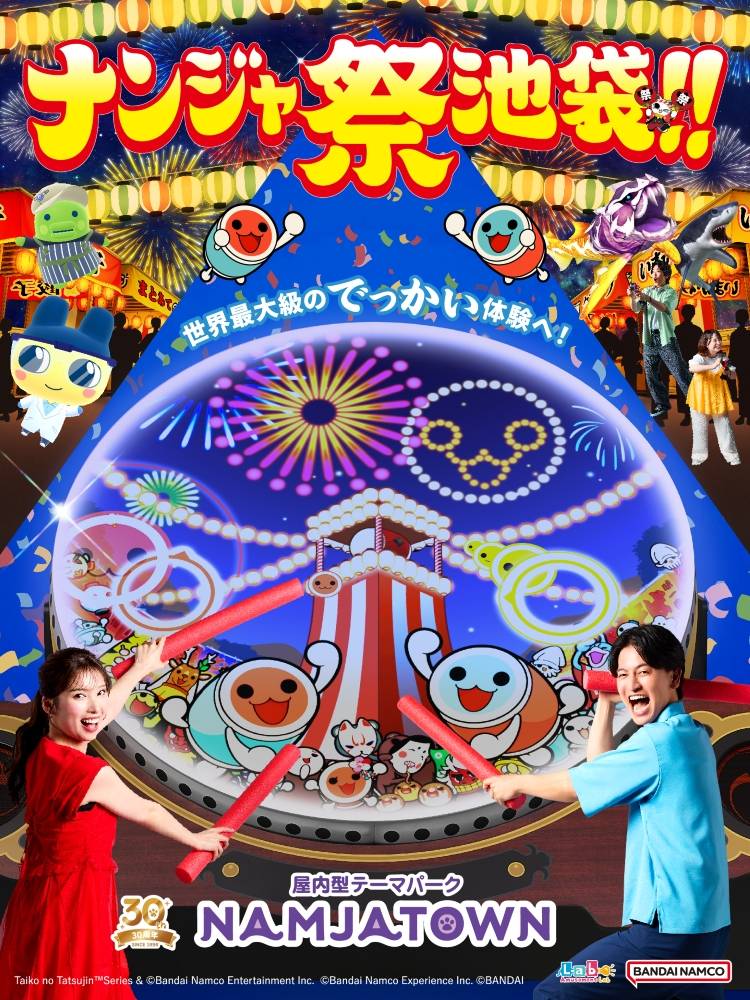 NAMJATOWN 30th Anniversary