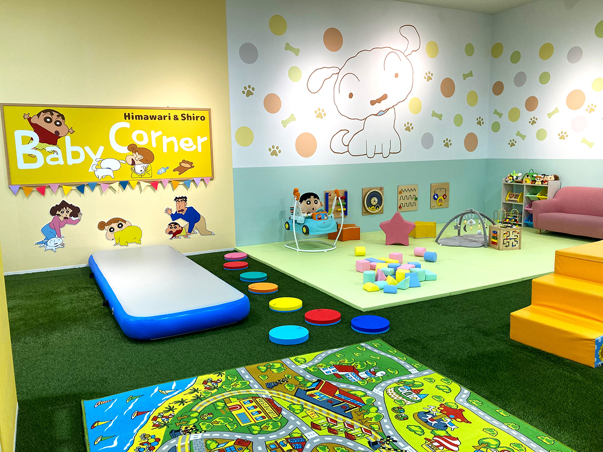 ベビーコーナー