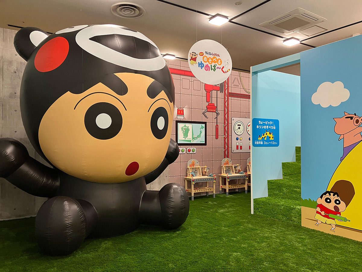 でっっっかい！くまモンしんちゃん