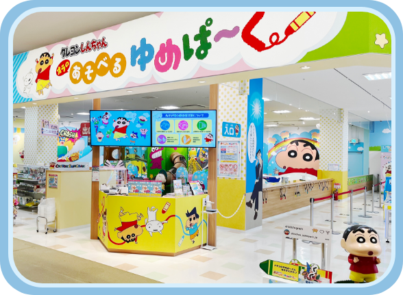 しんちゃんのゆめの世界！？どんな夢をみているのかな？