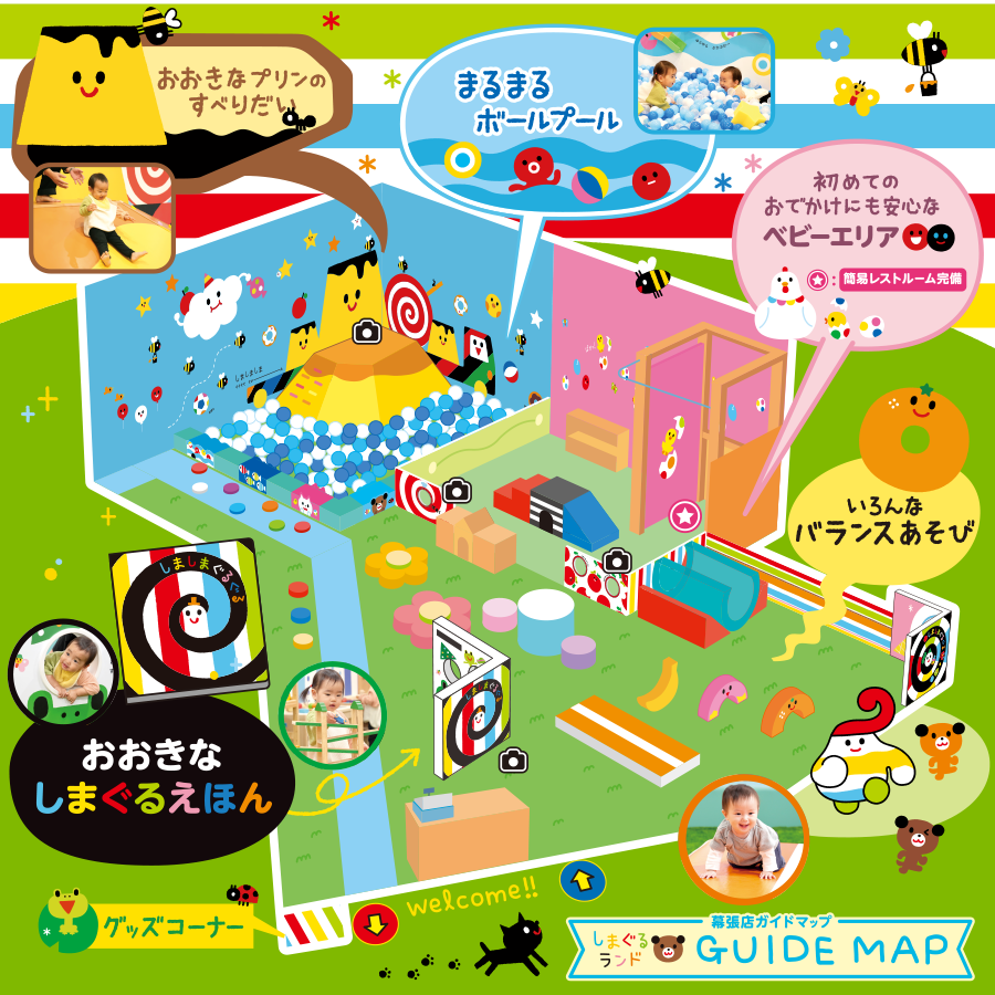 しまぐるランド幕張新都心マップ