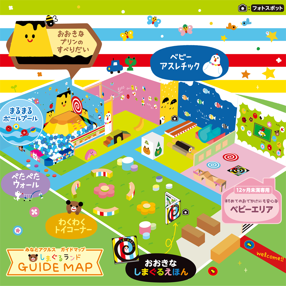 しまぐるランド幕張新都心マップ