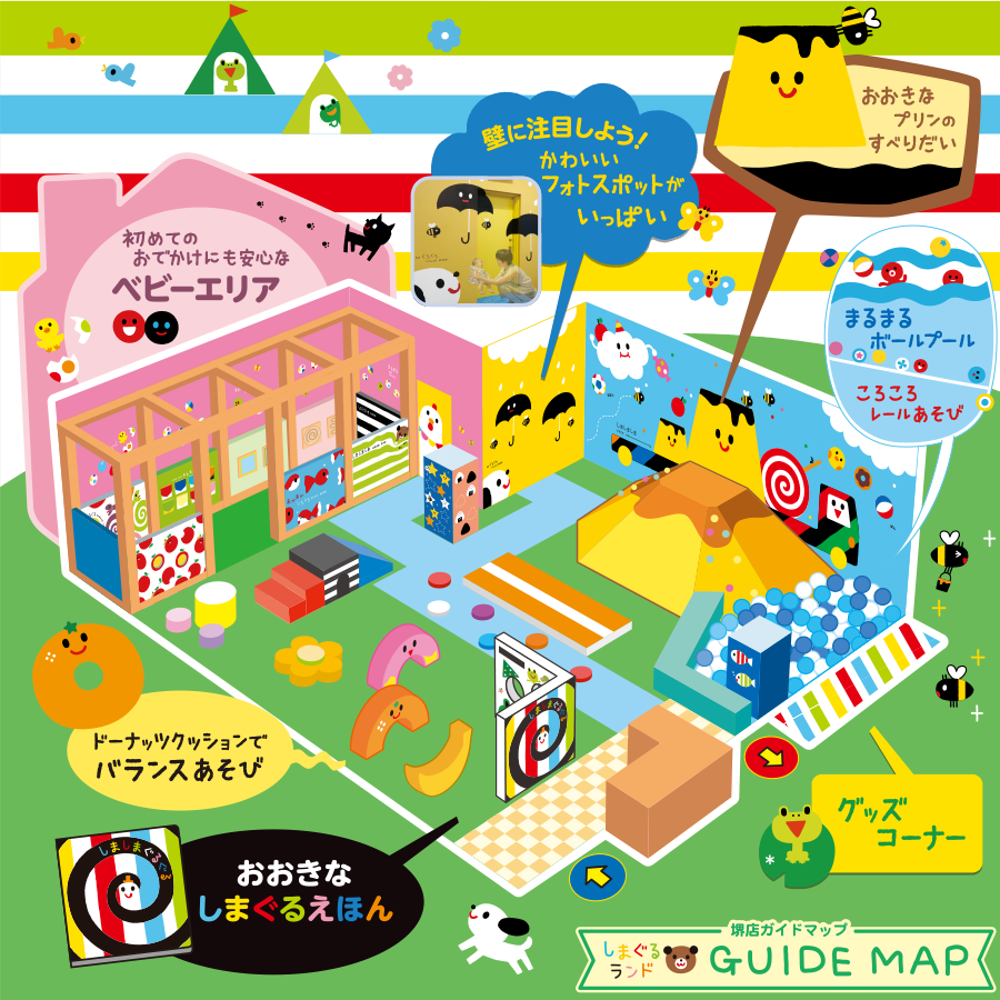 しまぐるランド幕張新都心マップ
