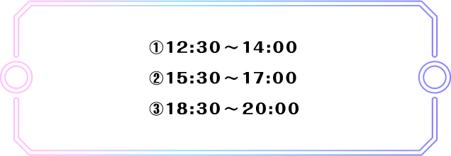 イベントコラボフード・カクテルは以下のお時間提供可能です。