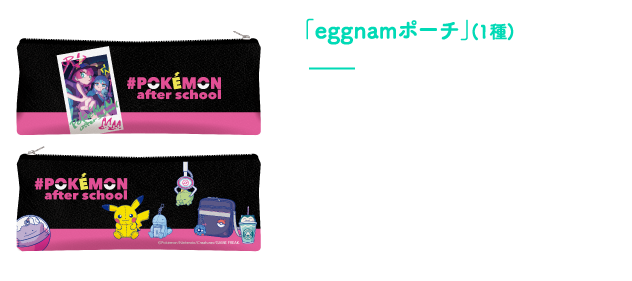 「キャンバスポーチ」(1種)店内のプリントシール機で撮影したプリを2枚提示した方にプレゼント！
