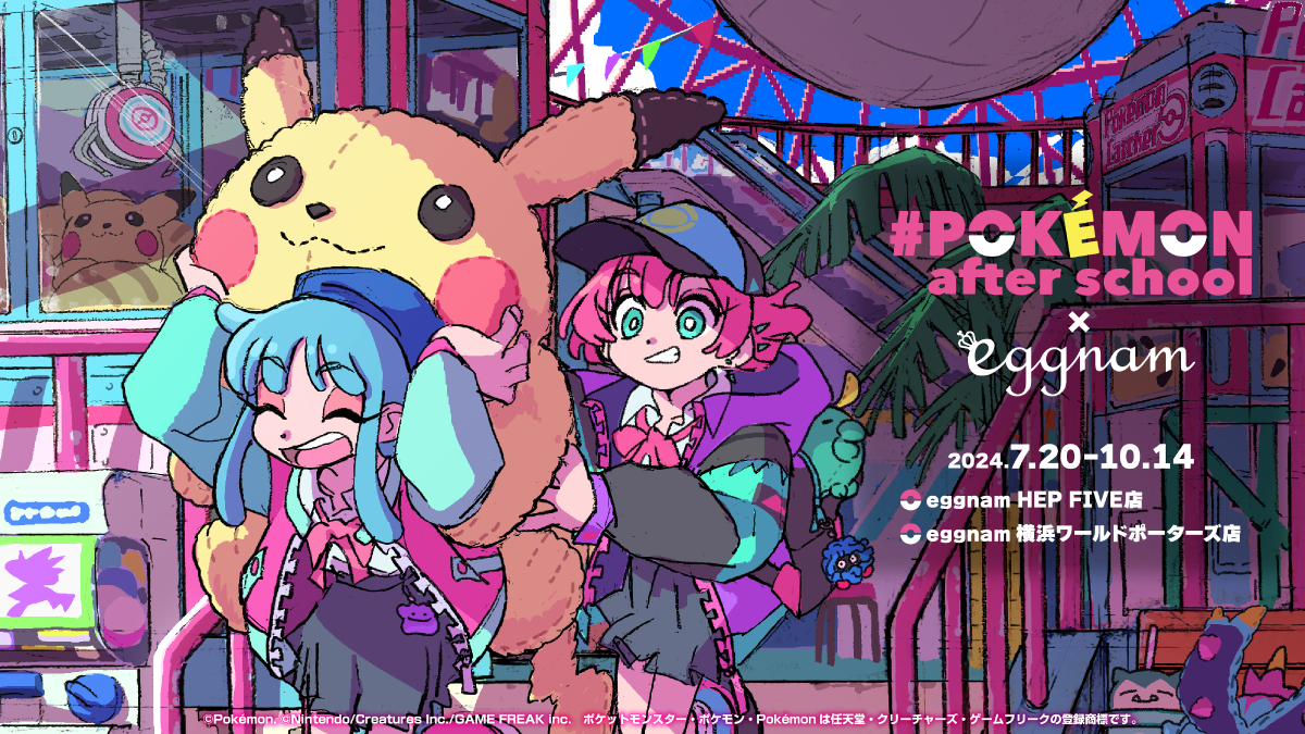 POKEMON after school x eggnam