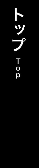 Top Top