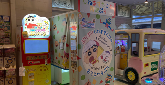 ぶりぶりしねまスタジオ おりじなるぷり