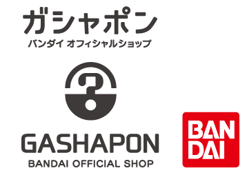 ガシャポンバンダイオフィシャルショップ