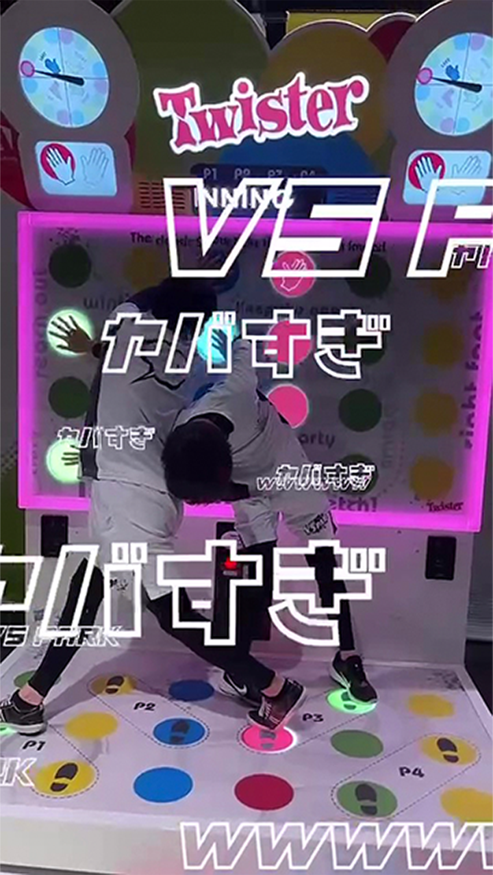 ヤバすぎ