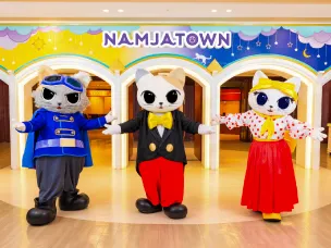 ナンジャタウン案内