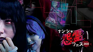 Nightmare Knights Labyrinth