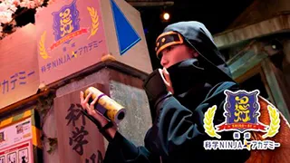忍灯 SHINO-BI 養成試験～科学NINJAアカデミー～