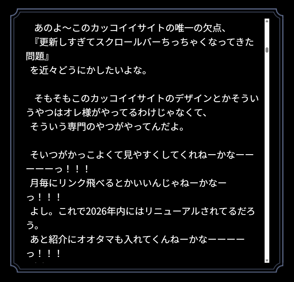 4月1日の投稿