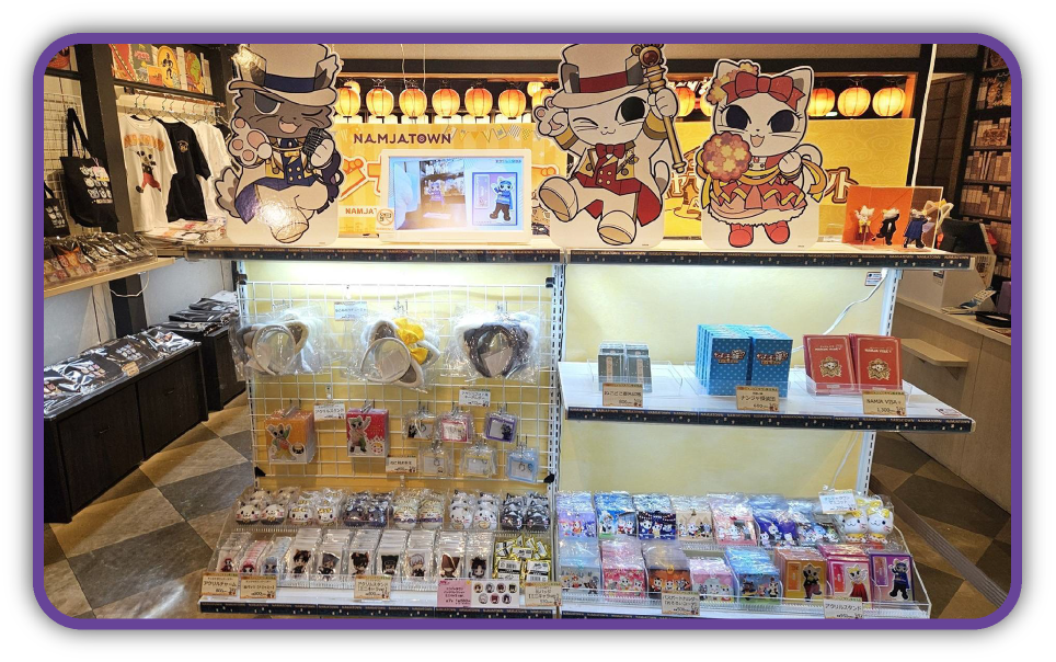 グッズ