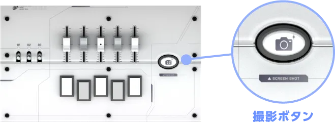 ライブを撮影しよう