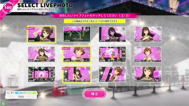 ライブを撮影しよう