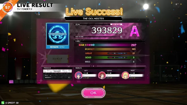 Bandai Namco PassportなどのアミューズメントICカードを使用すると、スコアが保存され、ランキングが確認できます。