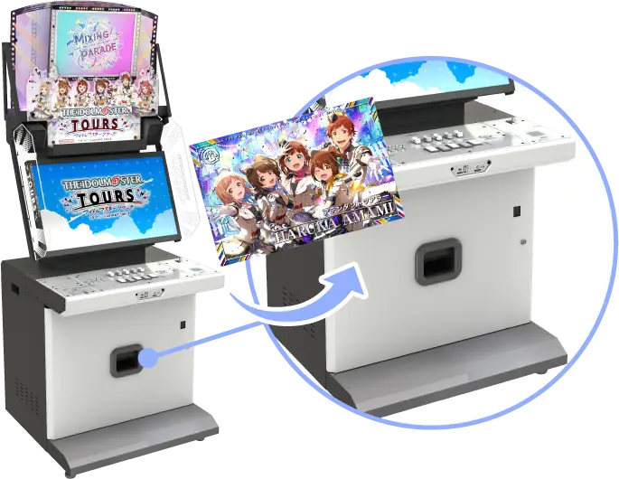 カードの払い出し