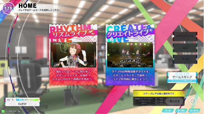 ゲームモード　ライブのステージ　楽曲を選ぼう！