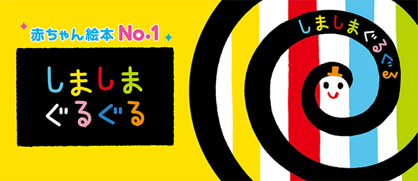 学研公式サイト