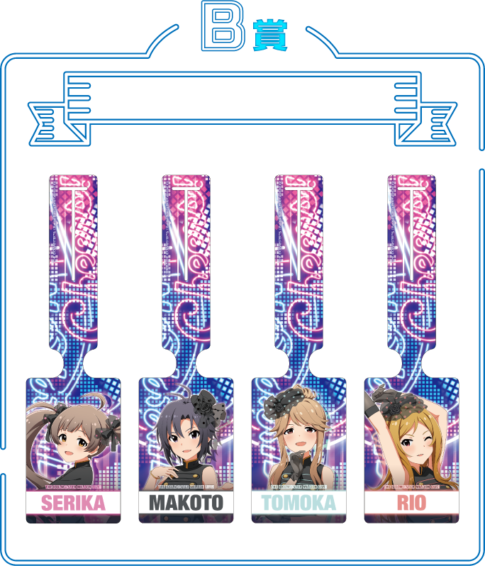 B賞：ラゲッジタグ