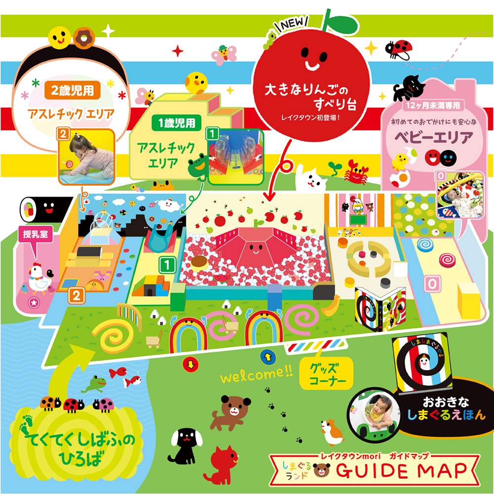 しまぐるランドレイクタウンmoriマップ