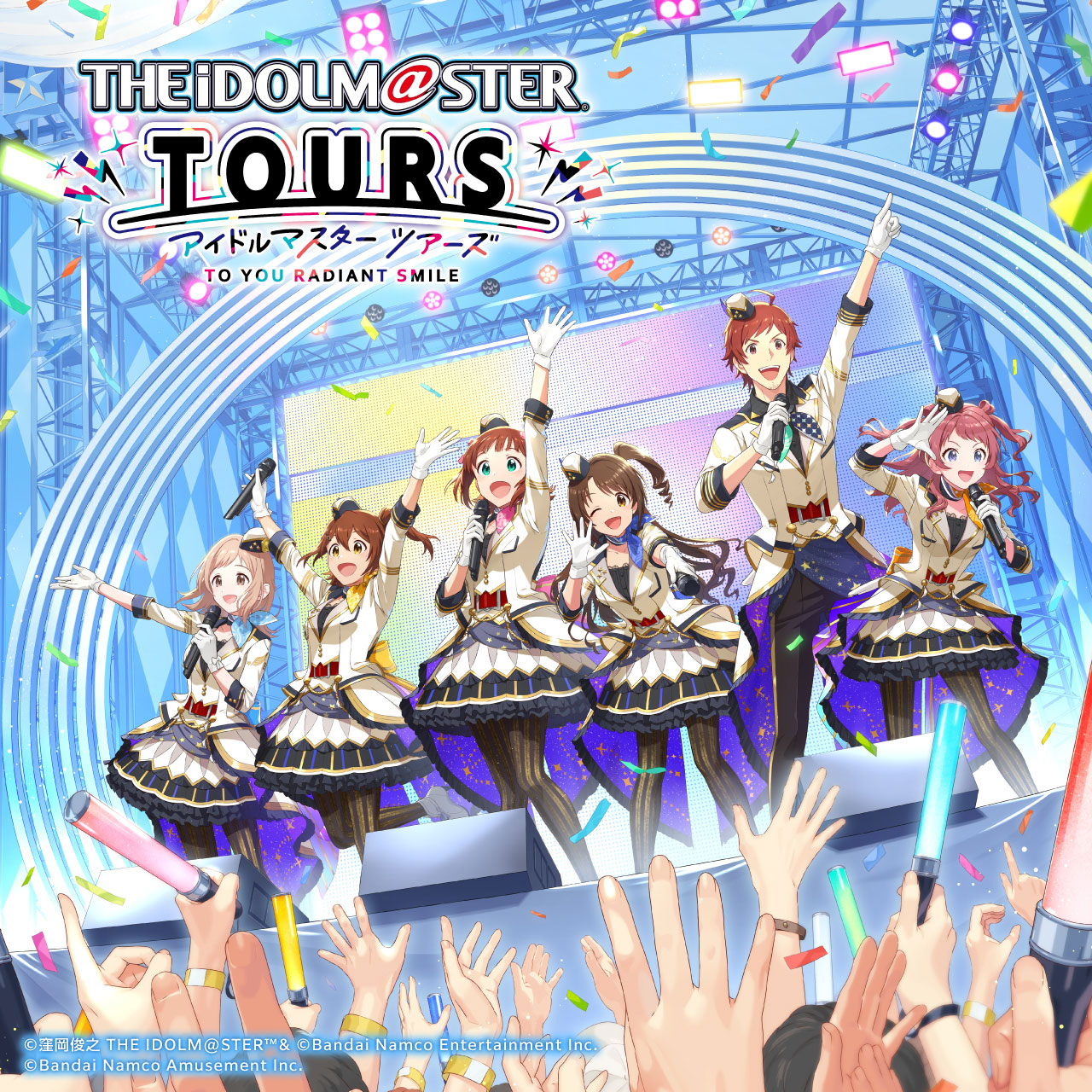 アイドルマスター ツアーズ