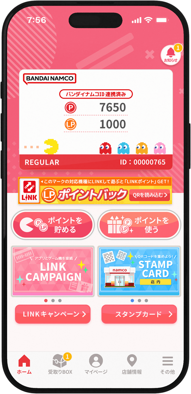 ナムコポイントアプリを起動した画面が表示されたスマートフォンのイメージ画像