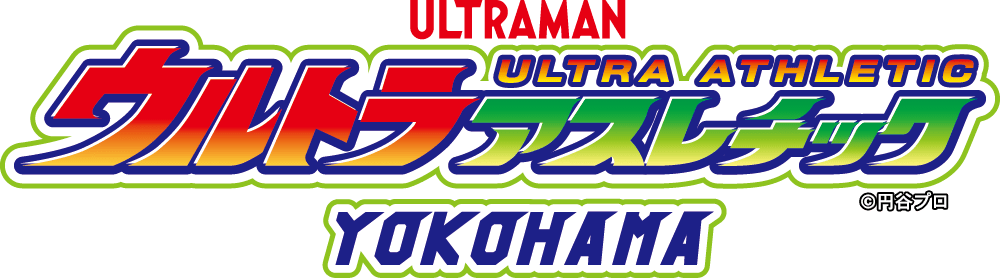 ウルトラアスレチック 横浜