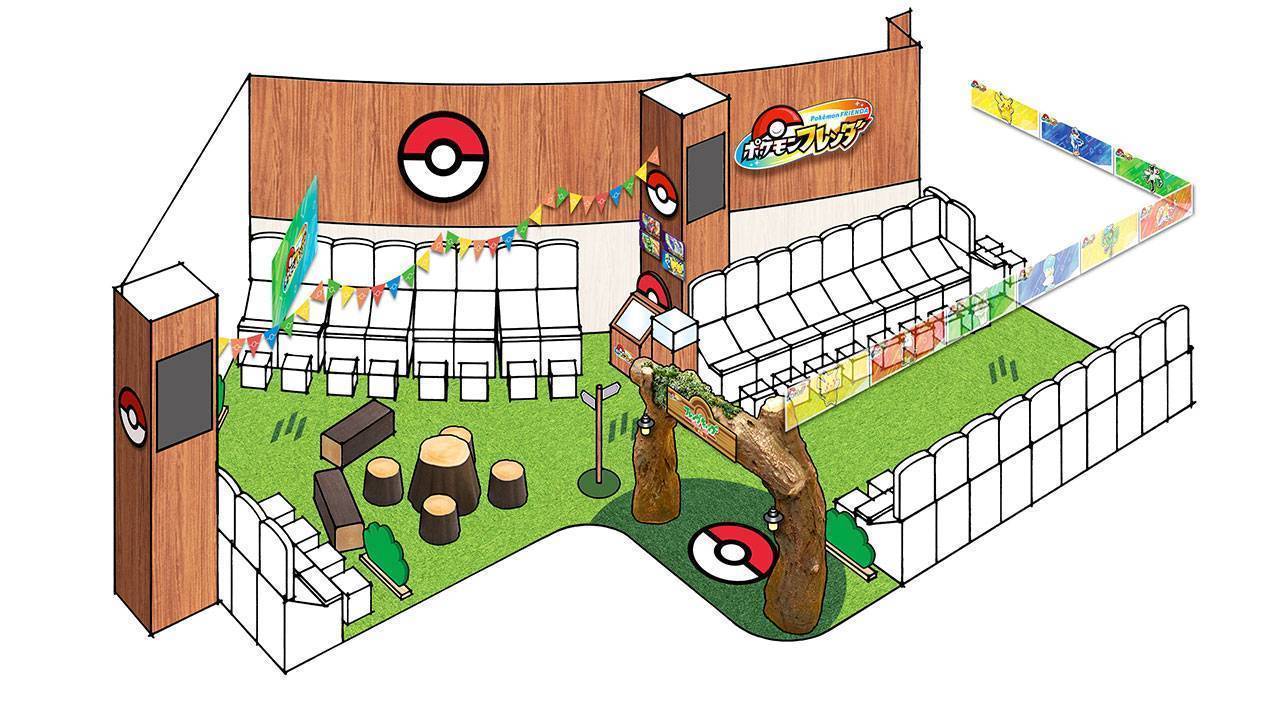 ポケモンフレンダ
