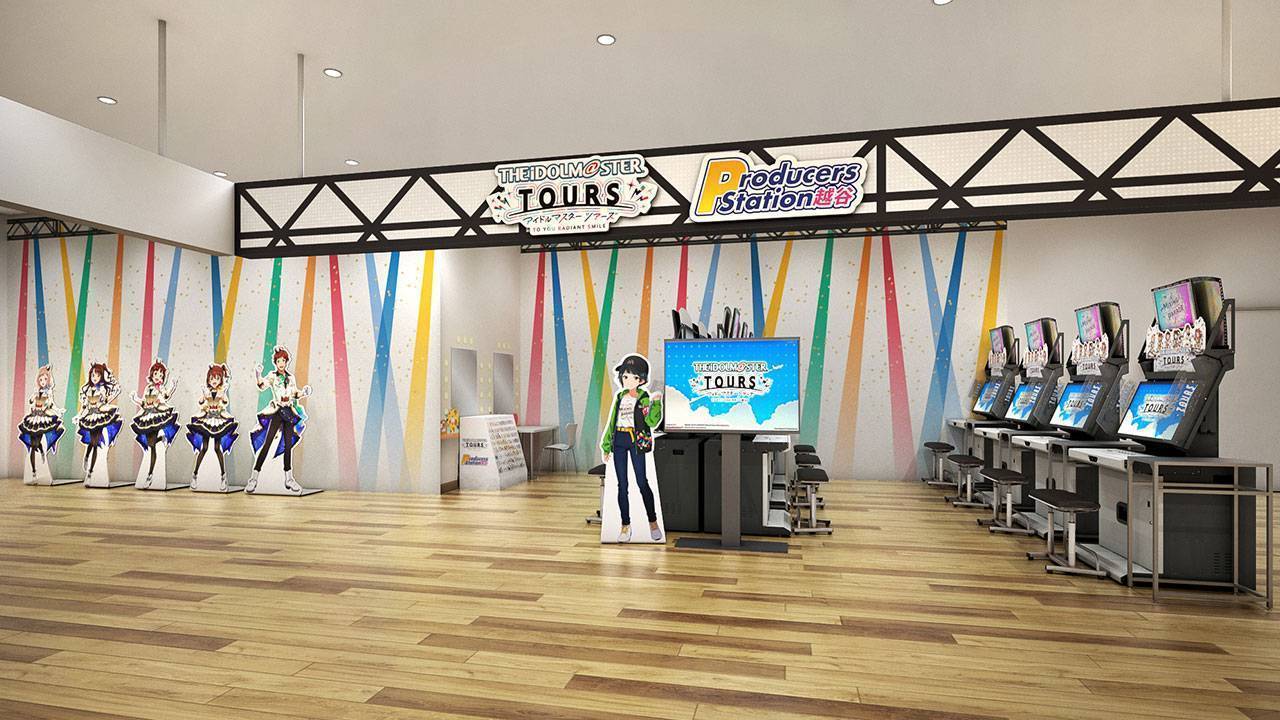 アイドルマスター ツアーズ