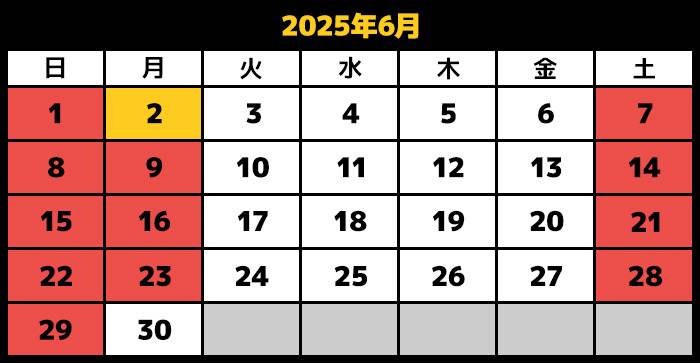 2025/06