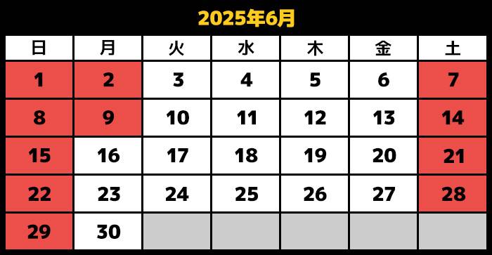 2025/06
