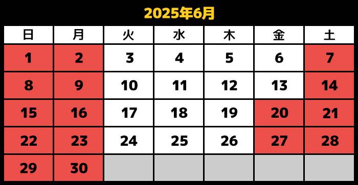 2025/06