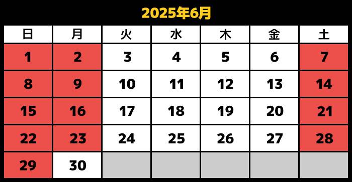2025/06