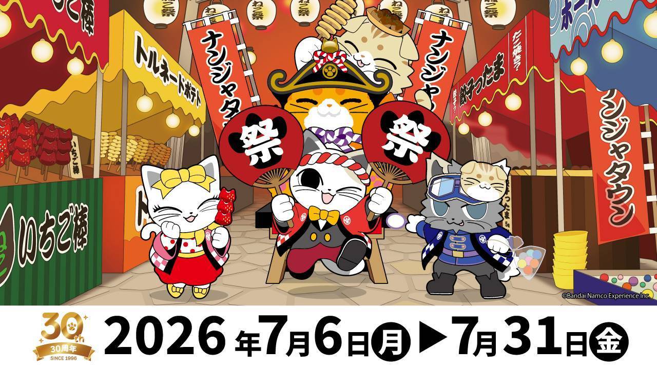7月は『祭』イベントがいっぱい♪