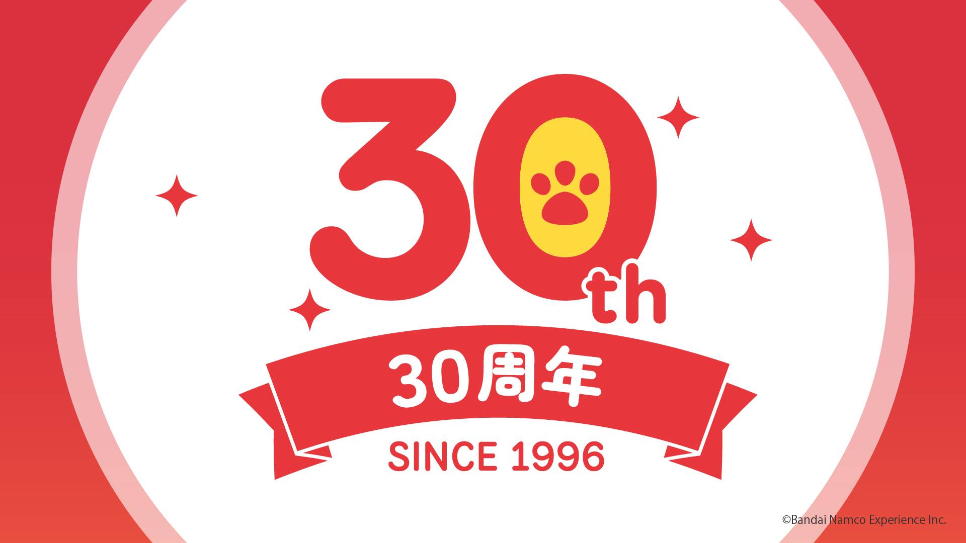 NAMJATOWN30周年